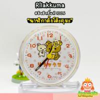 ราคา นาฬิกาตั้งโต๊ะคุมะ Rilakkuma San-x ลิขสิทธิ์แท้ ของสะสมมือสองญี่ปุ่น (15042596914)