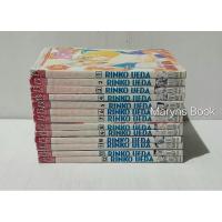 ราคา เรียว 13 เล่มจบ / Rinko Ueda (28450372392)