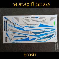 ราคา สติ๊กเกอร์ เอ็มสแลส M SLAZ สีขาวดำ ปี 2018 รุ่น 3 (3910427789)