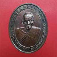 ราคา เหรียญ หลวงปู่ศุข วัดปากคลองมะขามเฒ่า รุ่น พุทธคุณ ปี 2537 หลวงพ่อดี วัดพระรูป พร้อมเกจิดังในยุคร่วมปลุกเสก พระตรงตามรูป (25177469741)