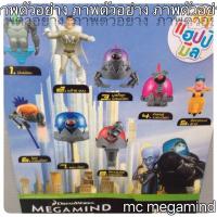ราคา ของเล่นแมค Mc Megamind Bad Blue Brilliant แมคเมกะมายด์ จอมวายร้ายพิทักษ์โลก (22649944276)