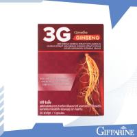 ราคา ทรีจี จินเส็ง (สารสกัดจากโสมแดงเกาหลี ผสมสารสกัดจากโสมอเมริกัน และสารสกัดจากโสมไซบีเรีย ชนิดแคปซูล) (28019057021)