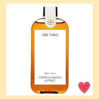 ราคา [ONE Thing] โทนเนอร์สารสกัดใบบัวบก 150ml (26770521142)