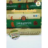 ราคา ชาโสมแดงเห็ดหลินจือเกาหลี Korean Red Ginseng Longevity Mushroom Tea. (21538726313)