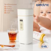 ราคา Alectric กาต้มน้ำไฟฟ้าแบบพกพา 0.45 ลิตร รุ่น PT-MINI - รับประกัน 3 ปี (29409775142)