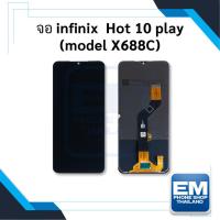 ราคา หน้าจอ Infinix Hot 10 Play / X688C จอInfinix จออินฟินิกส์ หน้าจอ หน้าจอโทรศัพท์ อะไหล่หน้าจอ จอแท้ (มีการรับประกัน) (22527541885)