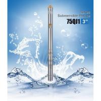 ราคา Jiadi ปั๊มบาดาล บ่อ 3 นิ้ว 75QJD130-0.75(1") 30 ใบพัด ดูดน้ำลึกสูงสุด 108 เมตร (9301608367)