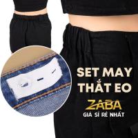 ราคา ชุดเย็บผ้าเพื่อหดเอวแคบกางเกงยีนส์สีกากีกางเกงเอวยางยืดด้ายเข็มปุ่มเครื่องมือเกลียวยางยืด ความชั่วร้าย (41663512706)
