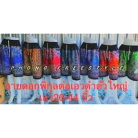 ราคา กางเกงลายไทย+ลายโสร่ง ใส่สบายสไตล์บ้านเรา#กางเกงขาสั้น#ลายไทย#กางเกงยางยืด (5895656574)
