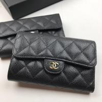 ราคา New Chanel Medium Classic Flap Wallet (7790059729)