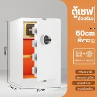 ราคา ตู้เซฟ ตู้เซฟนิรภัย ตู้นิรภัย ตู้เซฟขนาดใหญ่ safety box ตู้เซฟโรงแรม สแกนนิ้วได้ มีบริการก่อนและหลังการขาย จัดส่งเร็ว (42465119901)