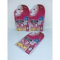 ราคา มาร์คหน้า 3 มิติ สินค้าผลิตและนำเข้าจาก เกาหลี สูตร Marine Collagen ( มารีนคลอลาเจน )เพิ่มความยืดหยุ่นผิวหนัง (8636612451)