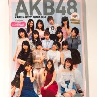 ราคา BNK48 หนังสือหลังเลือกตั้ง AKB48 -*ไม่มีรูปสุ่ม* cherprangbnk48 Musicbnk48 (1594924139)