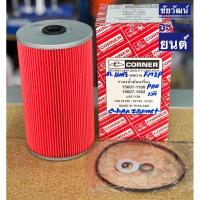 ราคา กรองน้ำมันเครื่อง สำหรับรถ Hino เมก้า , EF505 , EF750 , K13D (4100554419)