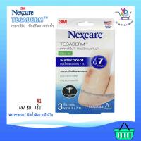 ราคา NEXCARE TEGADERM เทปปิดแผลกันน้ำ แผ่นเทปใสปิดแผลกันน้ำ (19477150307)