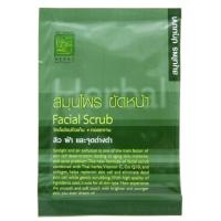 ราคา สุภาภรณ์ สมุนไพร ขัดหน้า ปทุมมาศ 15 ก. (43864891950)