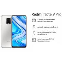 ราคา (ผ่อนชำระ 0%)Xiaomi Redmi Note 9 Pro 6/128GB เครื่องศูนย์ไทย (7935996930)