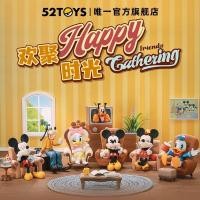 ราคา ได้1ตัว เลือกแบบไม่ได้ - Disney - Mickey and Friends Happy Gathering Series by 52Toys (15099007722)