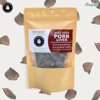 ราคา DOGKERY OVEN DRIED Pork Liver Bake ตับหมูอบแห้ง ขนมสำหรับสุนัข (60g) (7619458280)