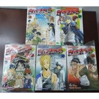 ราคา เศษการ์ตูน เบลเซบับ เด็กพันธุ์นรกสั่งลุย beelzebub เล่ม 17, 20, 21, 22, 24 (11832653430)