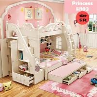 ราคา เตียง2ชั้นรุ่น เจ้าหญิง H103 ขนาด 5 ฟุต เตียงนอนเด็ก2ชั้น (4041775978)