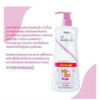 ราคา *ของแท้/พร้อมส่ง* Mistine Ladycare Intimate Cleanser สบู่เหลวอนามัยสูตรน้ำนม มิสทิน เลดี้แคร์ 400 มล. 1 ชิ้น (9684785264)
