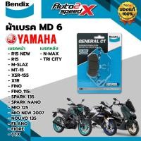 ราคา ผ้าเบรค BENDIX รหัส MD6 สำหรับ N-MAX (หลัง) / R15 / M-SLAZ / MT15 / XSR155 ของแท้ (29129200500)