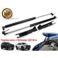 ราคา *แนะนำ* โช๊คค้ำฝากระโปรงหน้า โช๊คฝากระโปรง สำหรับรถ Toyota REVO,+ Fortuner 2015 - 2022++*ครบเครื่องเรืองประดับ* (22242983015)
