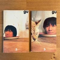 ราคา gu โน้ต อุดม แต้พานิช เล่ม 2-3 (16597836130)