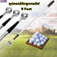 ราคา 【One_boutique】อุปกรณ์เก็บลูกกอล์ฟจากน้ำ อุปกรณ์ตักลูกกอล์ฟ ความยาว 3 เมตร 1 ชิ้น Golf Ball Picking Stick Golf ball (29516973800)