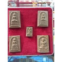 ราคา ชุดพระสมเด็จวัดระฆัง ปี37 รุ่นอนุสรณ์ 122ปี ครบพิมพ์นิยม ไข่จุด หลังตราปั้มสวยหายากมาก รับพระ5องค์ พร้อมกล่องเดิมยกชุด (14470913935)