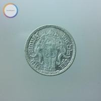 ราคา เหรียญหนึ่งสลึง เนื้อเงิน พระบรมรูป - ตราไอราพต รัชกาลที่ 6 พ.ศ.2462 (5563644850)