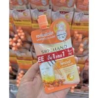 ราคา ( 1 แถม 1 ) ศรีจันทร์ ซุปเปอร์ ซี ไบร์ทเทนนิ่ง เซรั่ม 10 มล. (23813244027)
