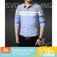 ราคา เสื้อเชิ้ตแขนยาว เสื้อเชิ้ตผู้ชาย ผ้าOxford สี Two-Tone เทาฟ้า (937671082)