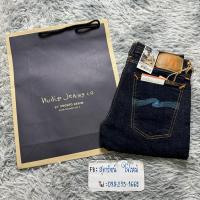 ราคา Nudie Long John Rinsed Twill Blue (43652350829)
