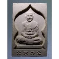 ราคา Antig on Shopee 3932 พระผงรูปเหมือน หลวงปู่น้อย วัดหนองโก จังหวัดนครสวรรค์ (23647719732)