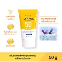 ราคา Aqua Light Sunscreen SPF 50+ PA++++ ขนาด 50ml. (29955040347)