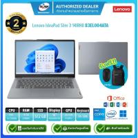 ราคา (E-TAX)Lenovo Notebook IdeaPad Slim 3 14IRH8 83EL004ATA i5-13420H 3.4G/16GB/512GB/14"/Win11Home+Office21/Grey/ประกัน2ปี (26117852889)