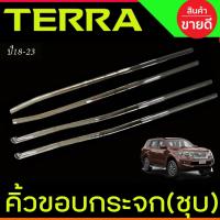 ราคา คิ้วขอบกระจก โครเมียม Nissan Terra 2018,2019,2020,2021,2022,2023 คิ้วขอบกระจก โครเมียม ชุดคิ้วขอบกระจก โครเมียม ขอบกระจก (24040723828)