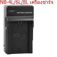 ราคา แท่นชาร์จ และ แบตเตอรี่ Canon NB-4L NB-6L, NB-8L For Canon IXUS 30,40,50,60,70,80,100,300 (25793330361)