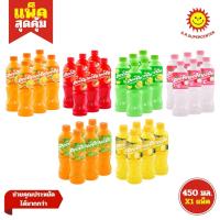 ราคา DeeDo ดีโด้ น้ำผลไม้ ขนาด 450 มล. แพ็ค 6 ขวด คละรสชาติ (28825127098)