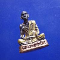 ราคา รูปหล่อโบราณ 3 กษัตริย์ หลวงพ่อเพี้ยน วัดเกริ่นกฐิน ปี2549....ล2 (23719692312)