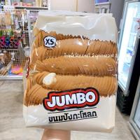 ราคา ขนมปังกะโหลกจิ๋ว ปังกะโหลกจิ๋ว สำหรับทำปังกรอบ ปังเนยหนึบ (1ถุง=168แผ่น) ร้านพี่เจ๋งเบเกอรี่ (13048923916)