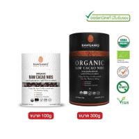 ราคา Rawganiq คาเคานิบส์ออร์แกนิค (เมล็ดโกโก้กะเทาะเปลือก) Organic Raw Cacao Nibs (100g or 300g) (5938529335)
