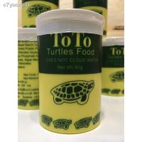 ราคา ♘☄▦(จัดส่งเร็ว) TOTO Turtles food 40กรัม อาหารเต่าน้ำ อาหารเต่าญี่ปุ่น (11542236040)