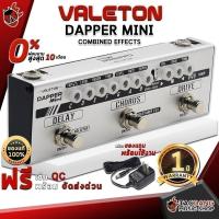 ราคา ส่วนลด 3,000.- MAX เอฟเฟคกีต้าร์ไฟฟ้า Valeton Dapper Mini - Electric Guitar Effect Valeton Dapper Mini ,ประกันจากศูนย์ (15781874107)