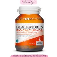 ราคา Blackmores Bio Calcium+D3 120 เม็ด แบลคมอร์ส ไบโอ แคลเซียม+ดี3 (4453597897)