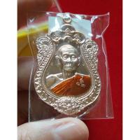 ราคา เหรียญหลวงปู่ บุญมา รุ่นเจ้าสัวมังกรพันล้าน 82 รหัส650-011 (41457280245)