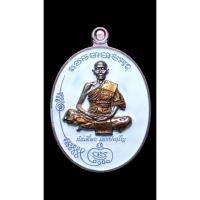 ราคา เหรียญมนต์พระกาฬท่านก๋งเตื่อง เนื้อทองแดงผิวรุ้งลงยาขาวจีวรส้ม หลังหนุมานออกศึกปี 2561 (41218937288)