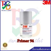 ราคา 3M Primer 94 น้ำยารองพื้นประสานกาว (19159282459)